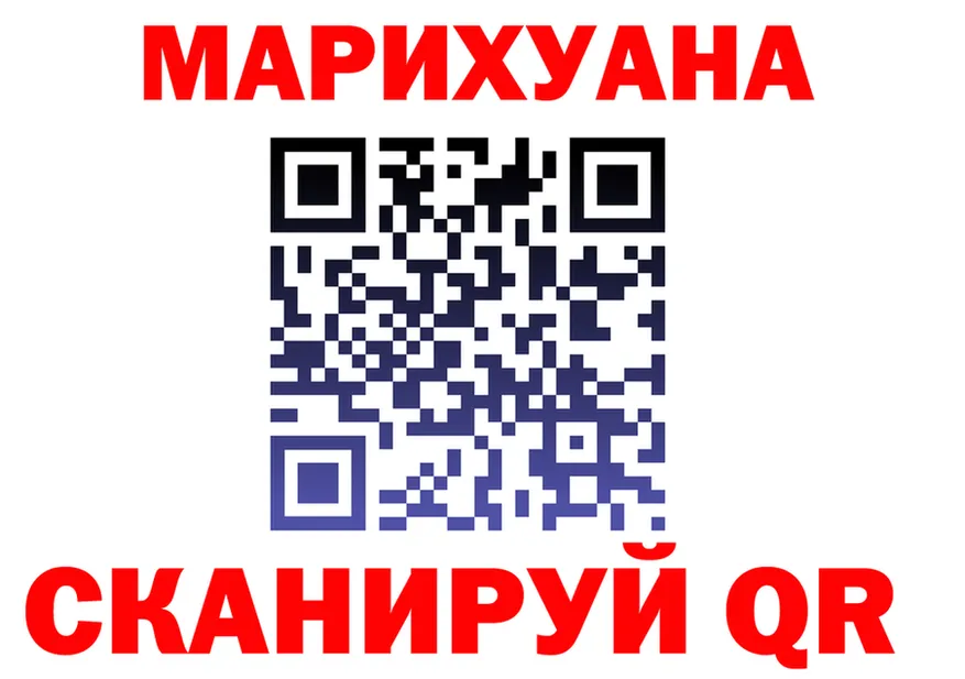Canna-Cookies марихуана зеркало shop кракен Ульяновск