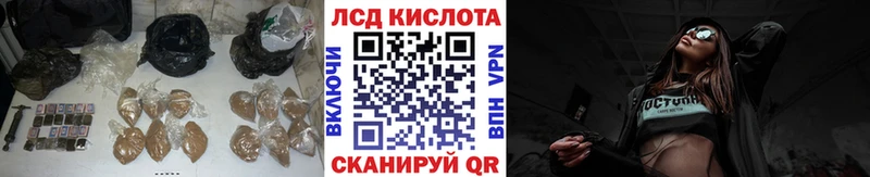 купить наркотики цена  Ульяновск  KRAKEN   ЛСД экстази кислота 