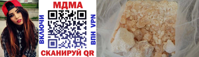 MDMA молли  сколько стоит  Ульяновск 