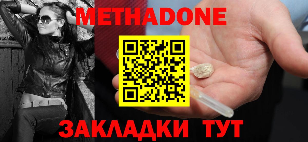 Амфетамин Ульяновск