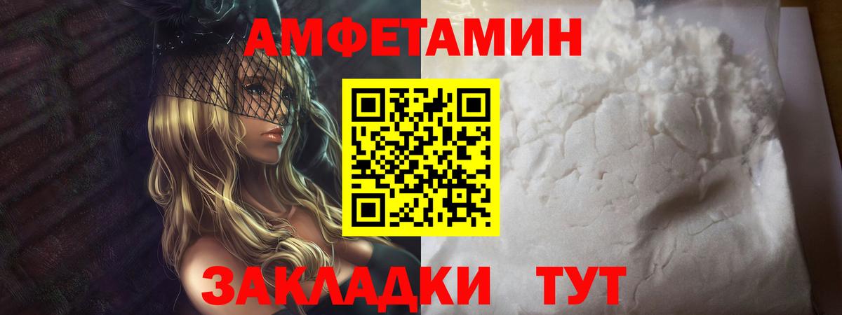 Метамфетамин Декстрометамфетамин 99.9%  Вход с VPN  Метамфетамин Декстрометамфетамин 99.9%  Ульяновск 