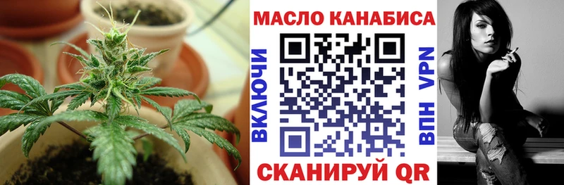 kraken вход  Ульяновск  Дистиллят ТГК гашишное масло 