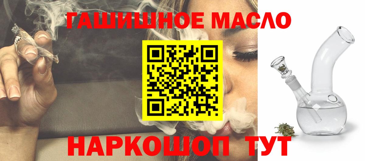ТГК концентрат Ульяновск