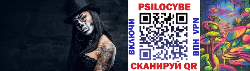 Псилоцибиновые грибы GOLDEN TEACHER Ульяновск