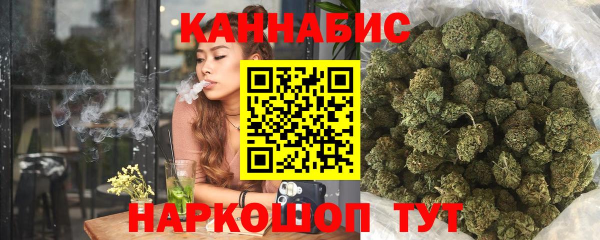 Марихуана MAZAR  Вход с VPN  Конопля гибрид  Каннабис VHQ  Ульяновск  Бошки марихуана White Widow 
